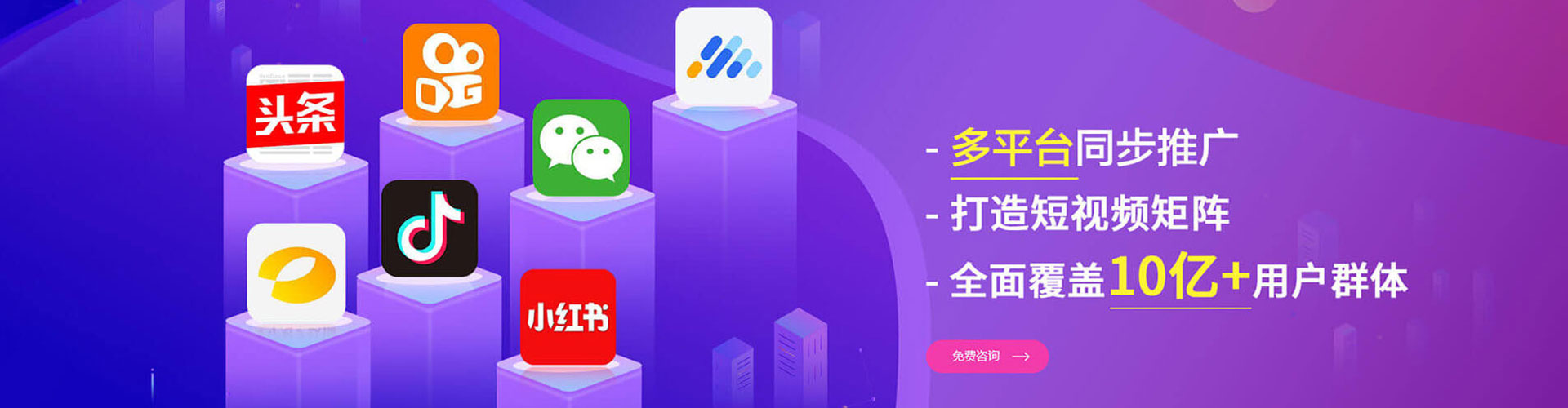 会理百度推广平台