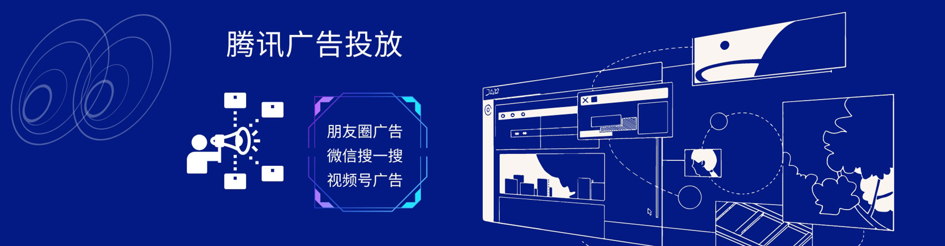 会理信息流平台