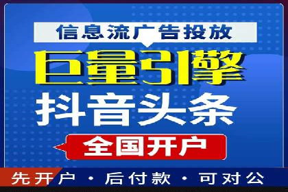 成功SEM主管的营销策略案例分享
