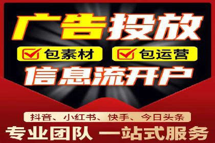 某企业携手SEM代运营托管公司，实现营销效果翻倍
