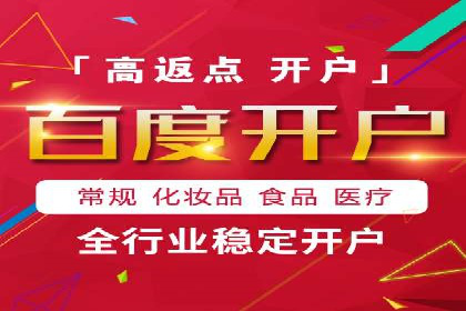 信息流代运营案例：直播带货效果显著