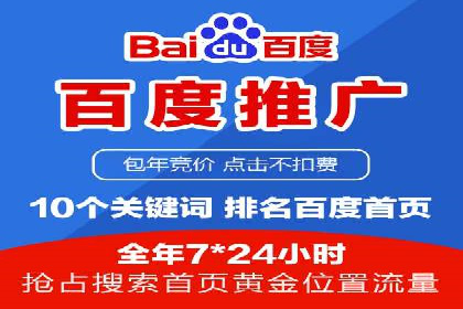 百度SEM与社交媒体结合的营销案例