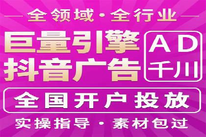 SEM竞价推广案例：低成本高效益的秘诀揭秘
