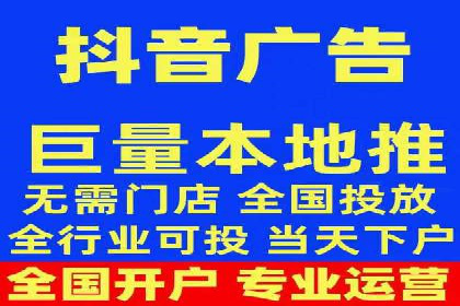 信息流推广开户实战经验：分享成功之道